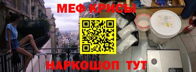 мяу мяу мука Гуково