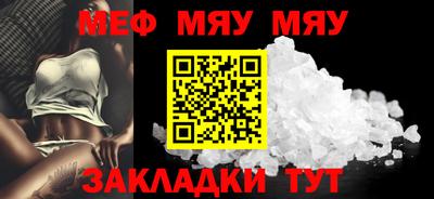 спайс Гудермес