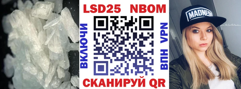 ЛСД экстази ecstasy  shop состав  Темрюк 