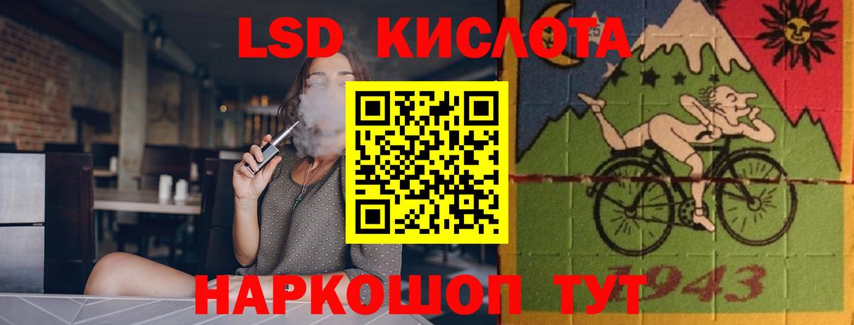 ЛСД экстази ecstasy  ЛСД экстази    ссылки  ЛСД экстази кислота  Вход с VPN  Темрюк 