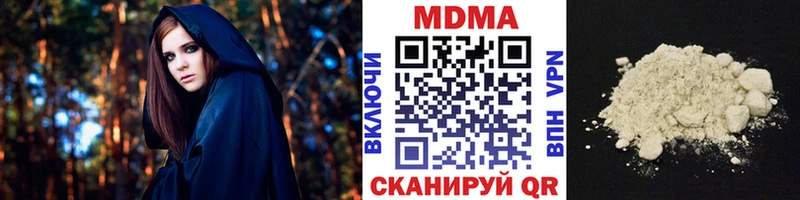 МДМА VHQ  Темрюк 