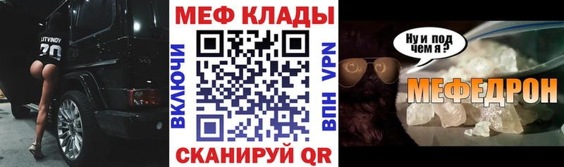 Меф 4 MMC  кракен   Темрюк 