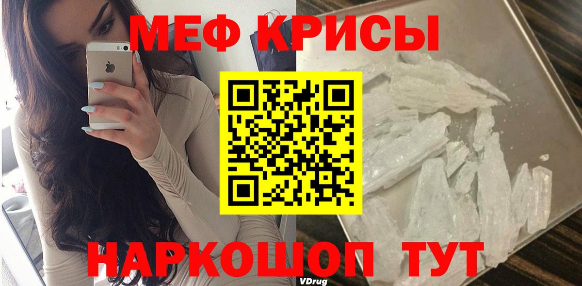 МЕФ Темрюк