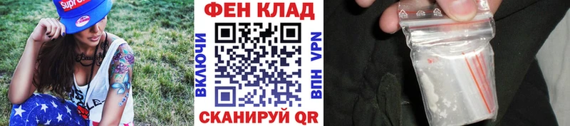 Метамфетамин винт  Темрюк 