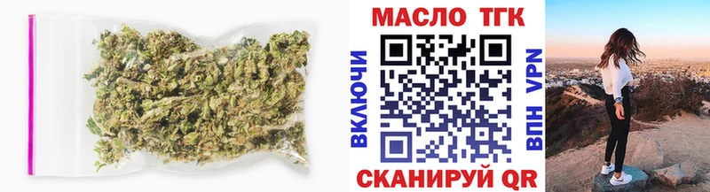 купить   Темрюк  ТГК Wax 