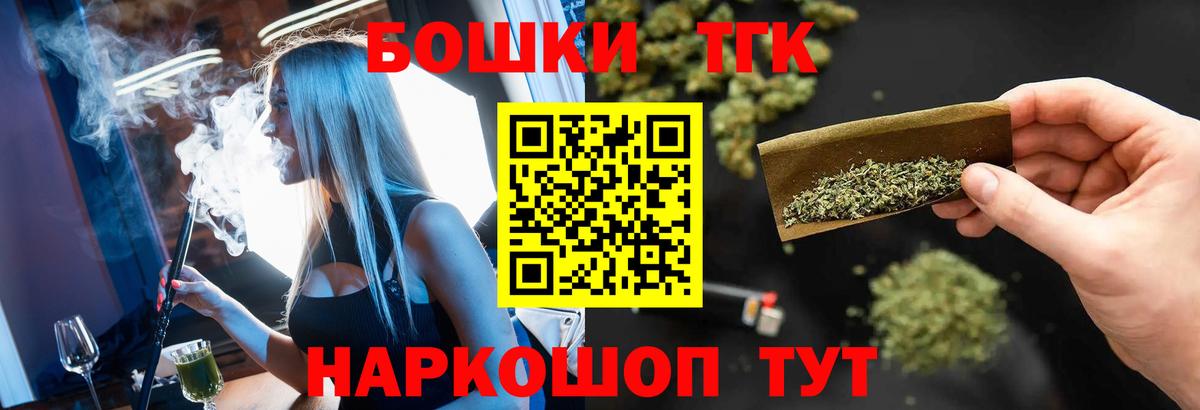 Бошки марихуана семена  Вход с VPN  Темрюк  Канабис SATIVA & INDICA  Канабис марихуана 